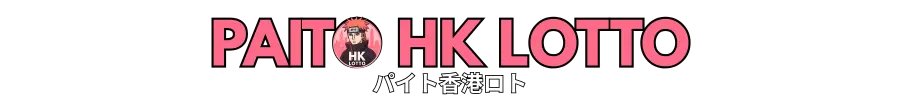 Paito Warna HK Lotto